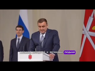 Уходящий с должности губернатор Тульской области Алексей Дюмин заплакал во время прощания с регионом.    «Тула навсегда... (видео)