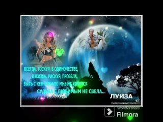 А-ТЫ-МНЕ-НРАВИШЬСЯ_258.mp4