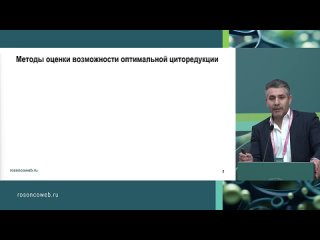 Роль диагностической лапароскопии при распространенном РЯ показана минимальному кол-ву пациенток