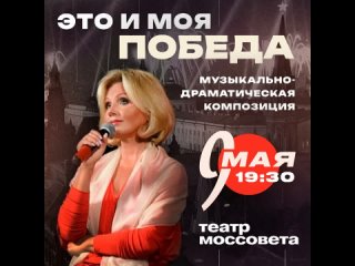 Ирина Климова  День ПОБЕДЫ