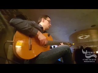Профессиональный гитарист на встречу гостей на праздник в Москве Алекс - Франция