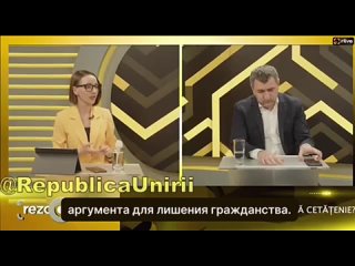 Лишать гражданства лиц с двойным гражданством можно начать с самого Лилиана Карпа и всех иностранных чиновников в нашем правител