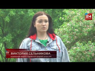 В преддверии Дня Победы учащиеся Кировской школы №1 приняли участие в благотворительной акции Красная гвоздика