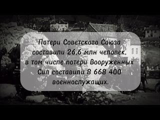 Кондратьев Кирилл / 9 лет / Здесь похоронен красноармеец Михаил Исаковский / Конкурс стихотворений Строки,опаленные войной