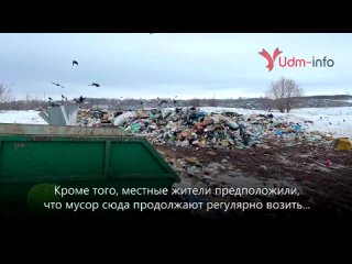 Видео от Зарыбление водоемов Удмуртии