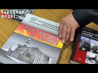 250 книг для Союза “Чернобыль“ в Луганске отправлены из Новосибирска