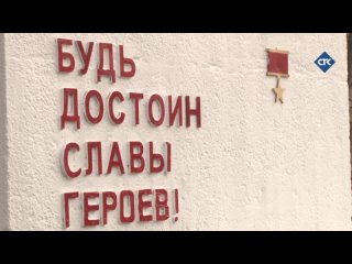 ВАХТА ПАМЯТИ НА ВОЕННО-МЕМОРИАЛЬНОМ КЛАДБИЩЕ СЕВЕРОМОРСКА И ПАМЯТНЫЙ МИТИНГ НА МАЛОЙ АЛЛЕЕ ГЕРОЕВ В П.САФОНОВО-1