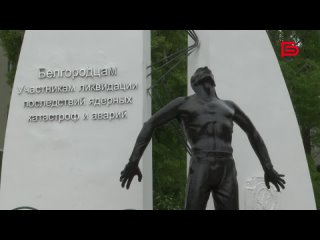 Сегодня 38-я годовщина катастрофы на Чернобыльской АЭС