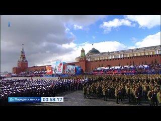 По всей России отмечают День Победы