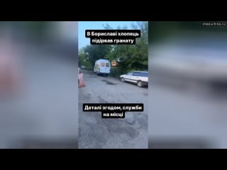 Житель Львовской области в попытке сбежать от ТЦКшников подорвал себя гранатой, из которой сам же выдернул чеку....
