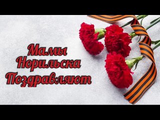 Video by Конкурс красоты / Норильск