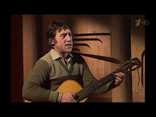 Владимир Высоцкий - Я не люблю.
