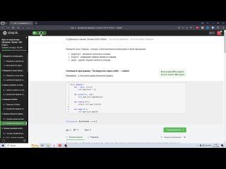 5.2 Домашнее задание. Основы ООП в Python. MyQueue