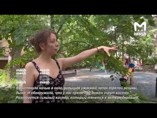 Машина сгорела в столичных Хамовниках из-за любителя жечь пух. Ночью парень экспериментировал с зажигалкой, утром... (видео)