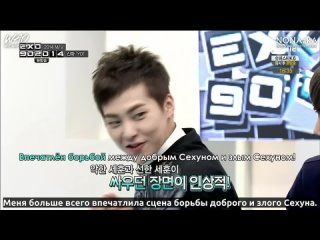 [РУСС.САБ] 140829 EXO 90:2014 Ep 03 (2/2)