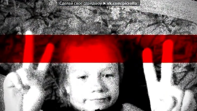 Webcam Toy под музыку Макс Барских Dance ( Rus).