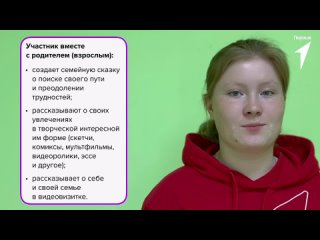 Video by Движение Первых|Акшинский округ