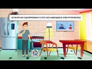 ❗️МЧС напоминает: соблюдайте правила пожарной безопасности в быту. Беспечность может стоить жизни!   📞В случае... (видео)