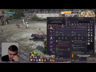 Качаем / бустим | Дестра Танка | Throne and Liberty