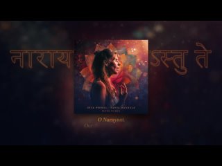 Deva Premal - Sarva Mangala (Mose Remix)