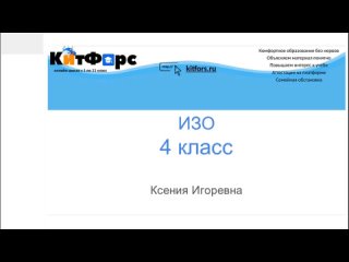 Рисуем открытку ко Дню Победы 9 мая на уроке ИЗО в 4 классе