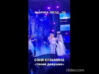 Посияла и пропала: куда исчезла дочь Кузьмина после «Фабрики звезд-3» (видео)