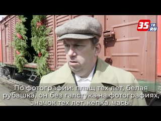 Встречу вернувшихся в 1945-ом победителей реконструировали на череповецком перроне