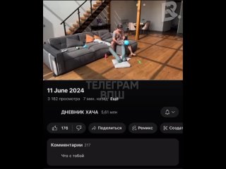 🤡 Амиран  Сардаров  (Дневник  хача)  вчера  опубликовал  в  своем  Ютуб-канале  весьма  неординарное  видео,  на ... (видео)