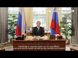 Новогоднее обращение Владимира Путина 2016