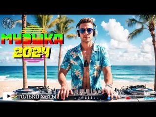 ♫ТАНЦЕВАЛЬНАЯ МУЗЫКА😎😎😎😎 🏍🏍🏍