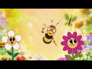 Пчелка Жуж-жуж-жуж, обучающая песенка для детей о пчелах для чего в природе пчелы