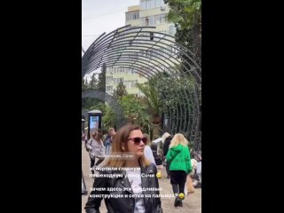 Кажется в парке им. Фрунзе планируют установить круглые арки, как на Навагинской. Но это не точно (видео)