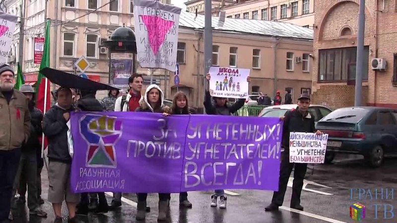 Леваки и НС против ЛГБТ на "АнтиКапе" 2013.