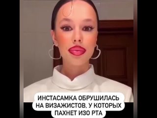 Сильно же она зазведилась (видео)