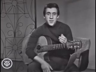 Владимир Высоцкий — Я не люблю