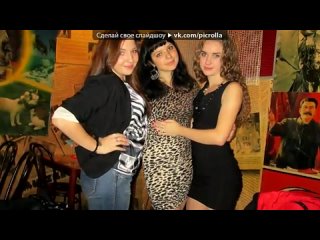 «Любимая сестрёнка» под музыку Классика - грустные мелодии. Picrolla