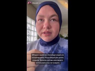 Казанская блогерша, которая торговала дешевыми турами в Эмираты и оставила тысячу туристов без денег, расплакалась на... (видео)