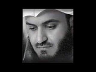 - Рукъя - шейх Мишари Рашид аль-Афаси.