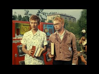 Операция «Ы» и другие приключения Шурика