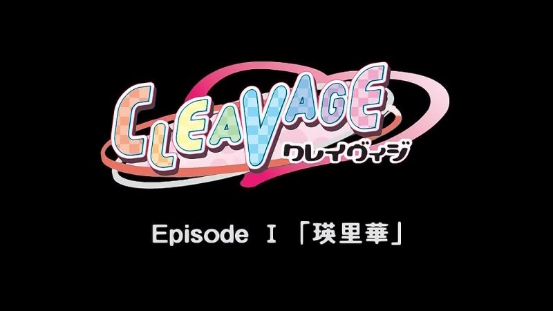 Cleavage OVA 01