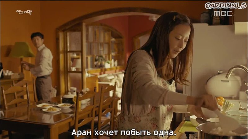 Мамочка в гневе, Angry Mom 2,