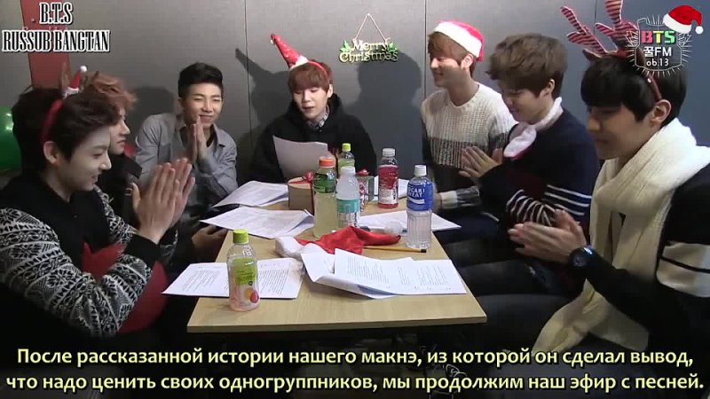 [RUS SUB] 131225 The very happy Christmas with BTS