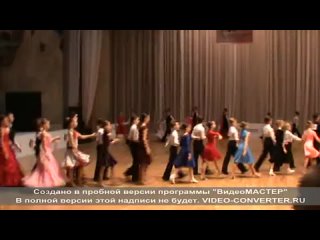 моя красавица