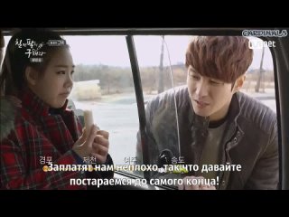 Удачи, Ку Хэра! / Persevere, Goo Hae-Ra [8/12]