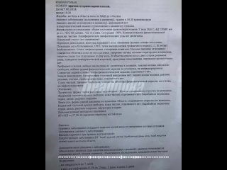 В Перми гражданского активиста, выступавшего против строительства мечети, зверски избили прямо в здании суда    В Перми... (видео)