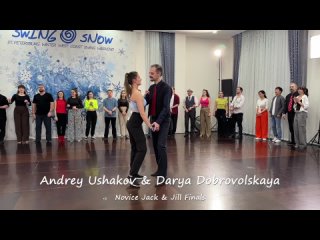 Andrey Ushakov  Darya Dobrovolskaya. Novice JnJ. Swing  Snow 2024