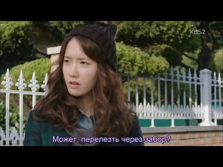 Премьер-министр и я / The Prime Minister and I  1 из 16