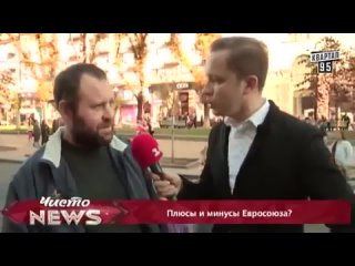 Опрос на улицах Киева: Хохлы жгут!