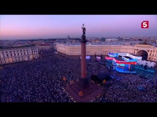 «Король и Шут» в исполнении оркестра. «Алые паруса» (2024)