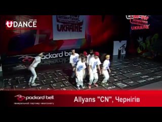 Ukrainian Hip-hop Championship